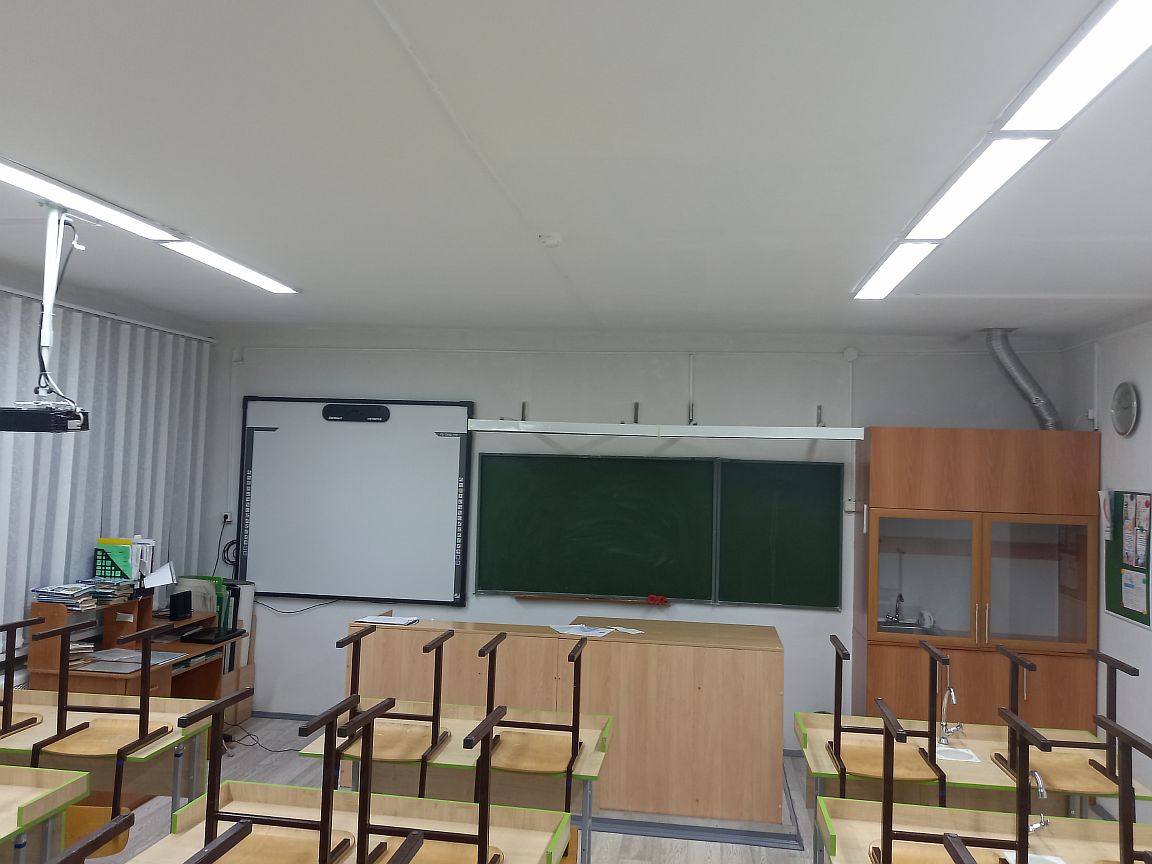 Кабинет химии