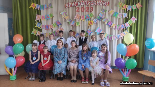 Выпускной вечер в 4 классе.