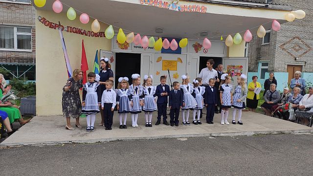 Первый звонок.